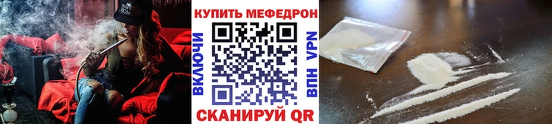 Хочу наркоту Калтан Амфетамин Меф мяу мяу Конопля