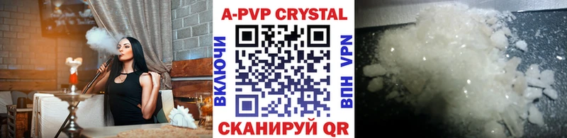 А ПВП Соль  Калтан 