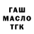 ТГК жижа Dezza Games
