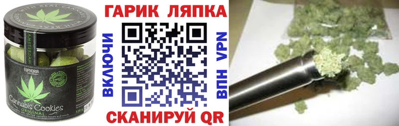 Еда ТГК марихуана  Калтан 