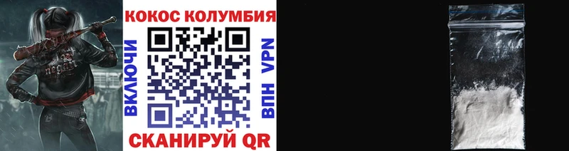 КОКАИН Боливия ОМГ ОМГ зеркало Калтан