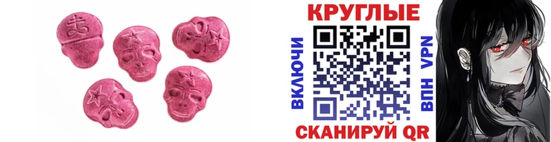 Ecstasy диски  Калтан 
