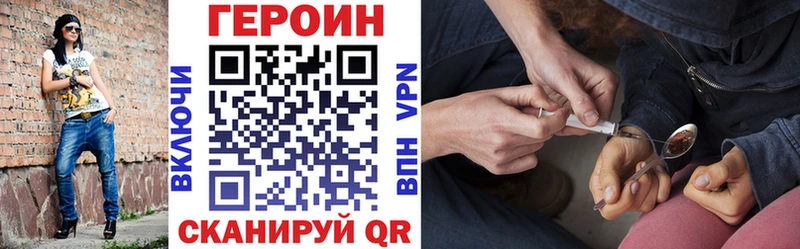 MEGA ONION  Калтан  ГЕРОИН VHQ 