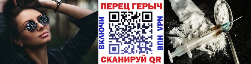 ГЕРОИН Heroin Калтан
