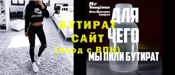 мескалин Бабаево