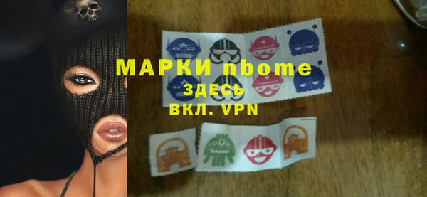 PSILOCYBIN Елабуга