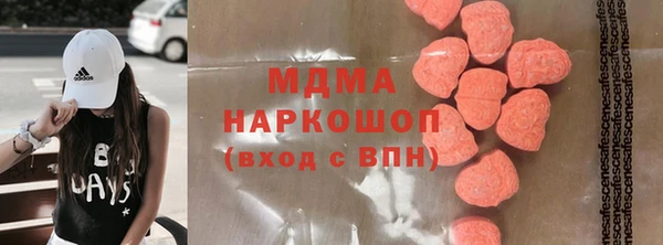 PSILOCYBIN Елабуга