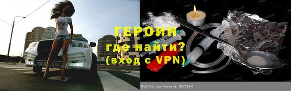 гидропоника Елизово