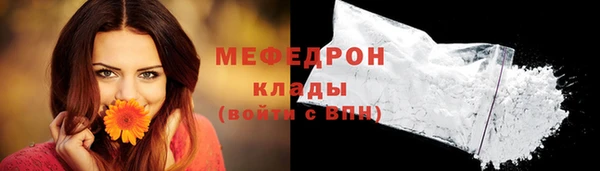 PSILOCYBIN Елабуга