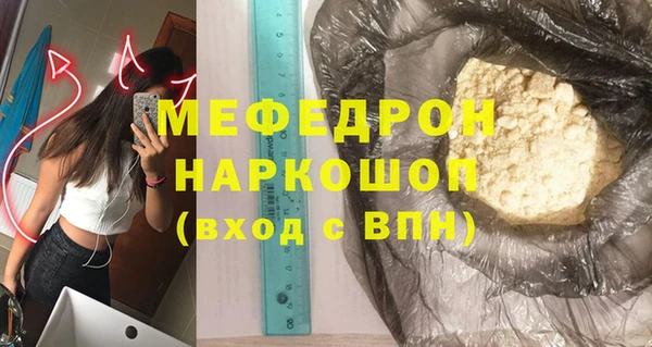 PSILOCYBIN Елабуга