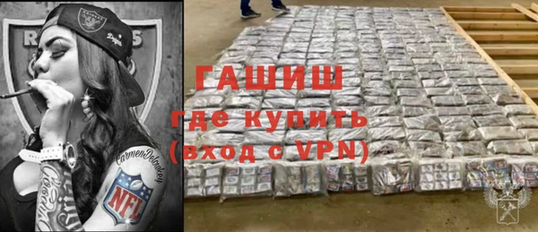 метадон Ельня