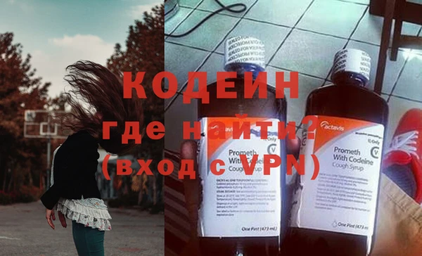 PSILOCYBIN Елабуга