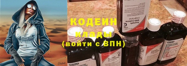 СК Ахтубинск