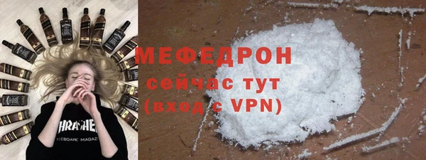 метадон Ельня