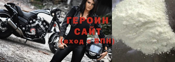 метадон Ельня