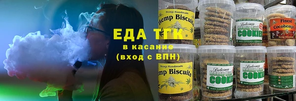 гидропоника Елизово