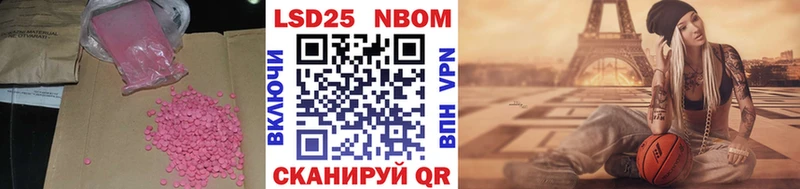 Лсд 25 экстази кислота  Калтан 