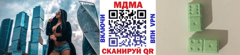 МДМА crystal MEGA ONION Калтан