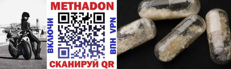 купить  сайты  Калтан  Метадон VHQ 