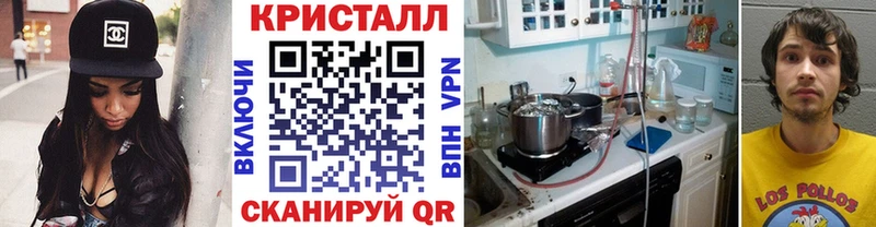 МЕТАМФЕТАМИН пудра  купить закладку  Калтан 